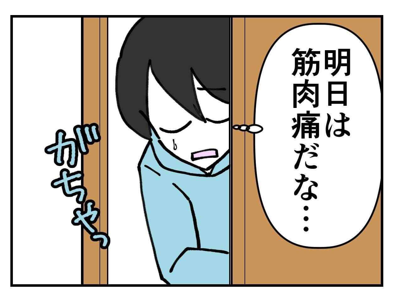 【漫画】挨拶しても無視！ これで私の心が折れると思うなよ！【既婚者に迫られた話 Vol.23】