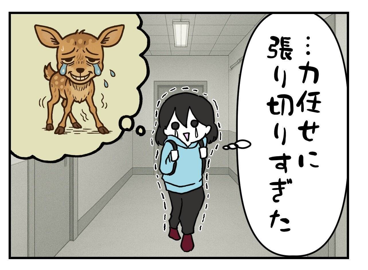 【漫画】挨拶しても無視！ これで私の心が折れると思うなよ！【既婚者に迫られた話 Vol.23】
