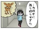 「【漫画】挨拶しても無視！ これで私の心が折れると思うなよ！【既婚者に迫られた話 Vol.23】」の画像2