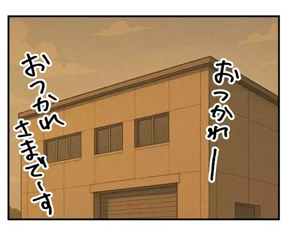 「【漫画】挨拶しても無視！ これで私の心が折れると思うなよ！【既婚者に迫られた話 Vol.23】」の画像