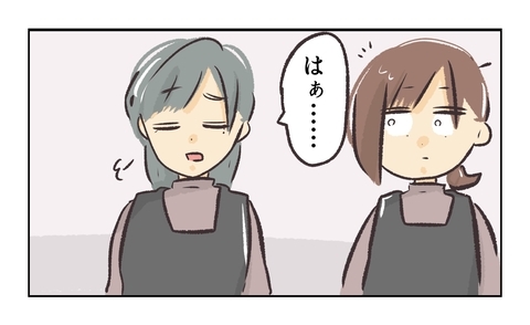 【漫画】お客さんが帰って一段落すると、先輩が深いため息【バイト先で浮気現場に遭遇 Vol.82】の画像