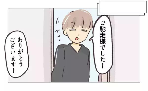 「【漫画】お客さんが帰って一段落すると、先輩が深いため息【バイト先で浮気現場に遭遇 Vol.82】」の画像