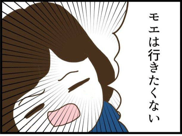 【漫画】娘はここを離れることを拒否「もう友達と別れたくない」【ハイスぺ夫と子連れ再婚 Vol.83】