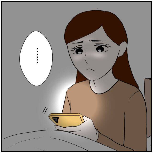 【漫画】息子じゃなくて夫メインにしたほうがフォロワーが増えそう【ボクは良いパパ・良い夫 Vol.4】