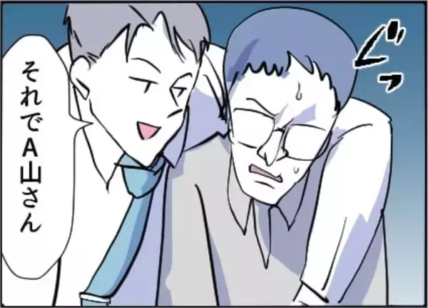 「【漫画】全部知ってるという妻を前にしても嘘を吐く男【友達のお父さんに粘着されてます Vol.79】」の画像