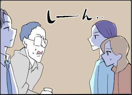 【漫画】全部知ってるという妻を前にしても嘘を吐く男【友達のお父さんに粘着されてます Vol.79】