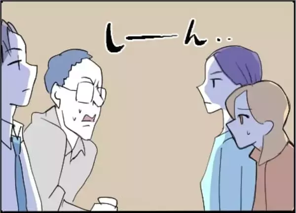 「【漫画】全部知ってるという妻を前にしても嘘を吐く男【友達のお父さんに粘着されてます Vol.79】」の画像