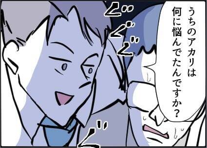 【漫画】全部知ってるという妻を前にしても嘘を吐く男【友達のお父さんに粘着されてます Vol.79】