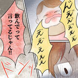 「1回のミルクに40分…ミルクを拒否し続ける我が子　ついに母にも限界が！」の画像6