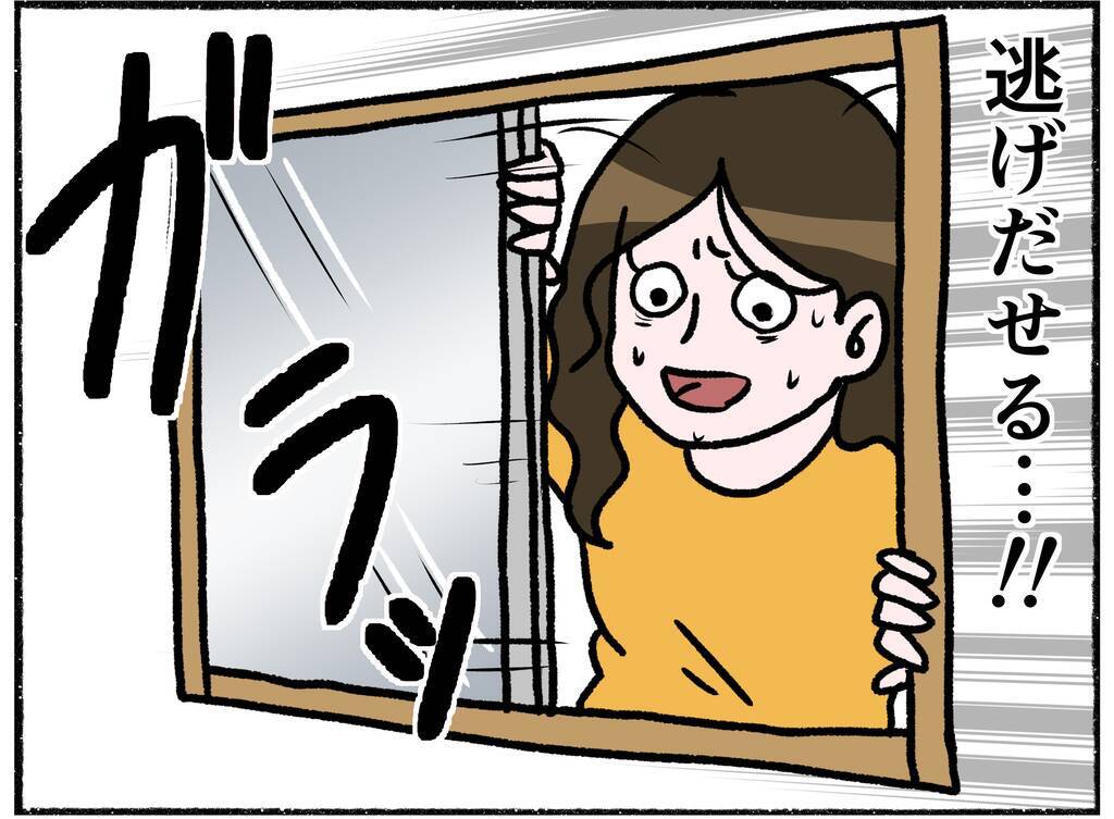 【漫画】「いける！」と思ったが…かなりの高さの窓から体勢を崩して転落【母とうつと私。 Vol.36】
