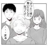 「【漫画】義父は義母に無関心だが義母は不倫を最初から知っていた【何もしない出戻り義姉 Vol.52】」の画像11