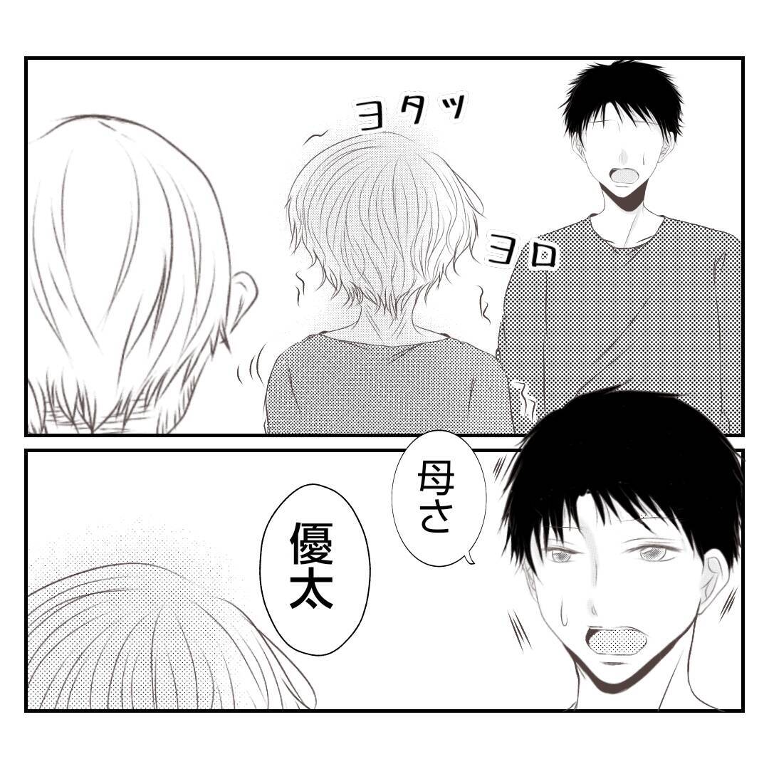 【漫画】義父は義母に無関心だが義母は不倫を最初から知っていた【何もしない出戻り義姉 Vol.52】