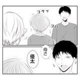 「【漫画】義父は義母に無関心だが義母は不倫を最初から知っていた【何もしない出戻り義姉 Vol.52】」の画像6