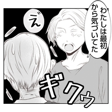 【漫画】義父は義母に無関心だが義母は不倫を最初から知っていた【何もしない出戻り義姉 Vol.52】