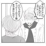 「【漫画】義父は義母に無関心だが義母は不倫を最初から知っていた【何もしない出戻り義姉 Vol.52】」の画像2