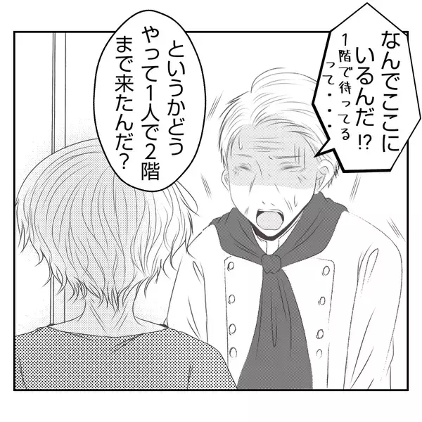 「【漫画】義父は義母に無関心だが義母は不倫を最初から知っていた【何もしない出戻り義姉 Vol.52】」の画像