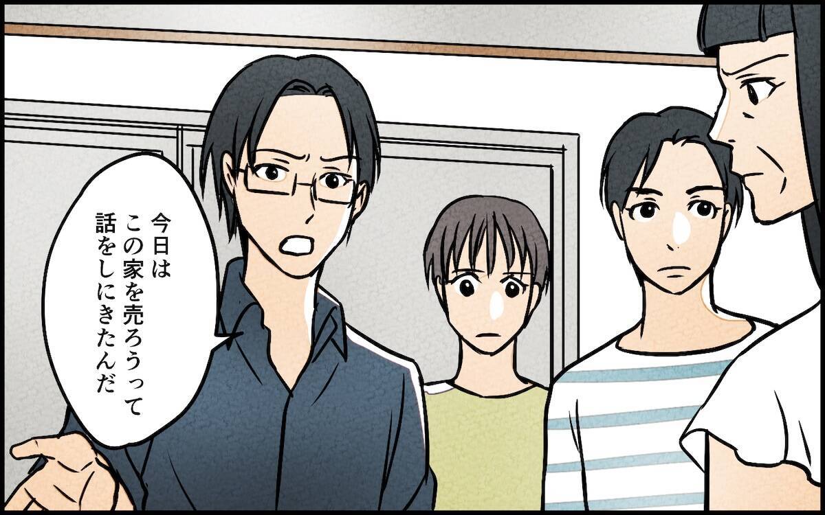 【漫画】親不孝と切り捨てた息子ふたりが揃って登場【義母の優しさは本物ですか？ Vol.17】