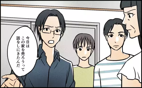 「【漫画】親不孝と切り捨てた息子ふたりが揃って登場【義母の優しさは本物ですか？ Vol.17】」の画像