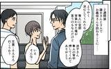 「【漫画】親不孝と切り捨てた息子ふたりが揃って登場【義母の優しさは本物ですか？ Vol.17】」の画像7