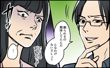 【漫画】親不孝と切り捨てた息子ふたりが揃って登場【義母の優しさは本物ですか？ Vol.17】
