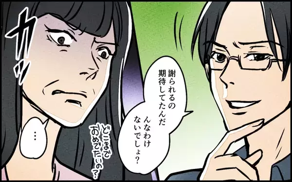 「【漫画】親不孝と切り捨てた息子ふたりが揃って登場【義母の優しさは本物ですか？ Vol.17】」の画像