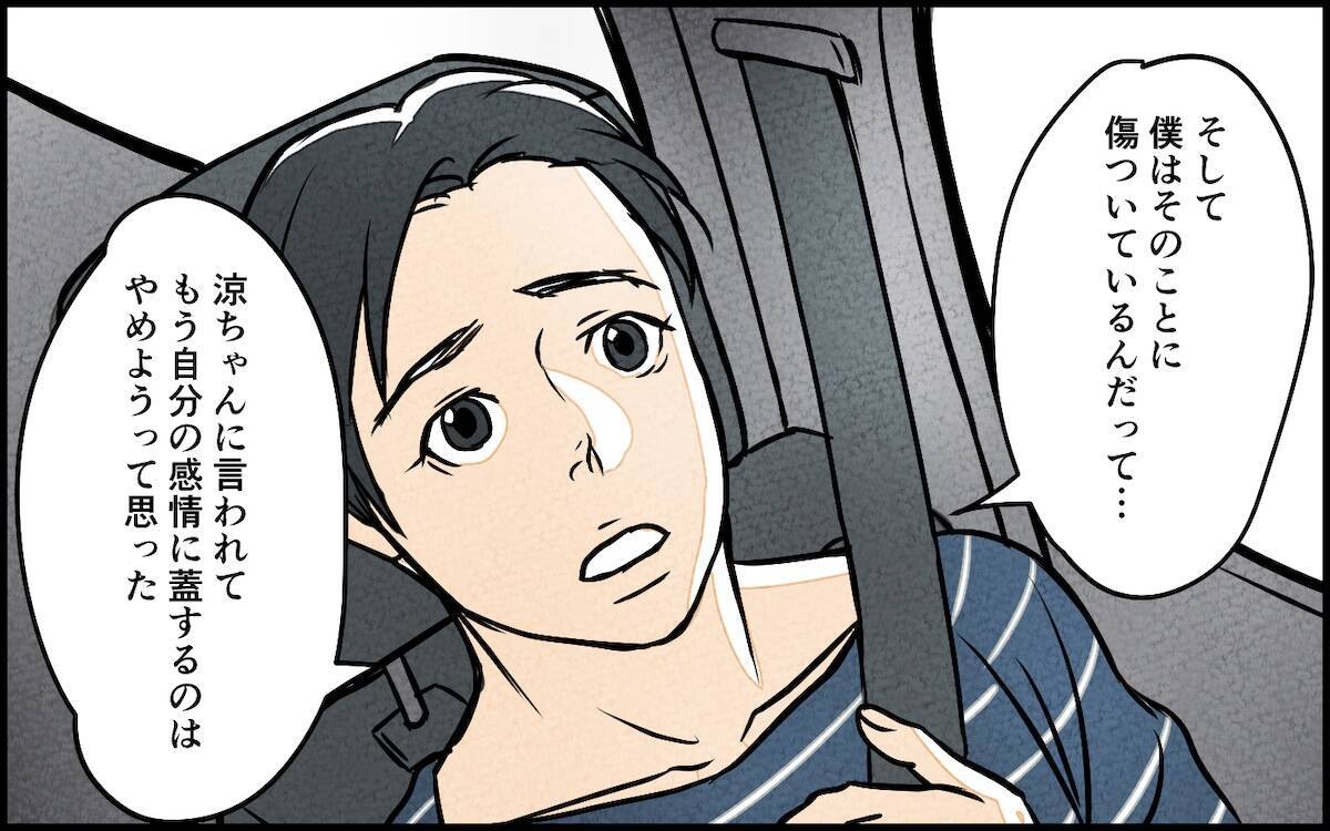 【漫画】親不孝と切り捨てた息子ふたりが揃って登場【義母の優しさは本物ですか？ Vol.17】