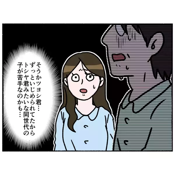 「【漫画】友達ができたことがない彼が「仲良くしてほしい」と前向きに！【母とうつと私。 Vol.60】」の画像