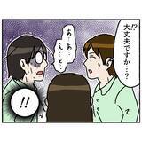 「【漫画】友達ができたことがない彼が「仲良くしてほしい」と前向きに！【母とうつと私。 Vol.60】」の画像1