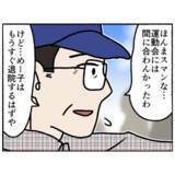 「【漫画】運動会でお弁当を作ってくれた父…来年は夫婦で見に来ると誓う【母とうつと私。 Vol.76】」の画像7