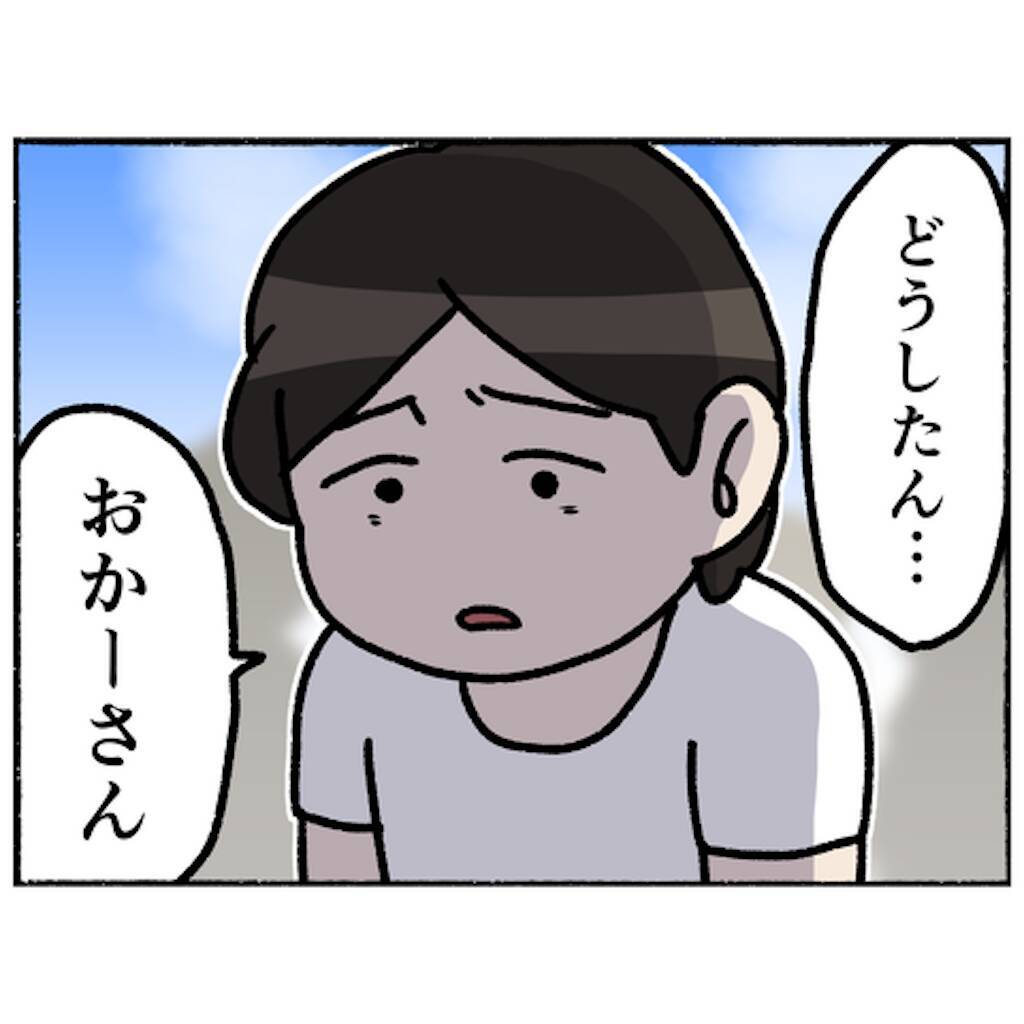 【漫画】運動会でお弁当を作ってくれた父…来年は夫婦で見に来ると誓う【母とうつと私。 Vol.76】