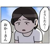 「【漫画】運動会でお弁当を作ってくれた父…来年は夫婦で見に来ると誓う【母とうつと私。 Vol.76】」の画像4