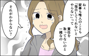 指示待ちなら責任を取らないのと一緒…父親としてもっと真剣に向き合って！
