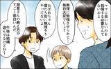 「子どもが会いたいって言ってるの！ 長男嫁の判断は求めていない！」の画像10