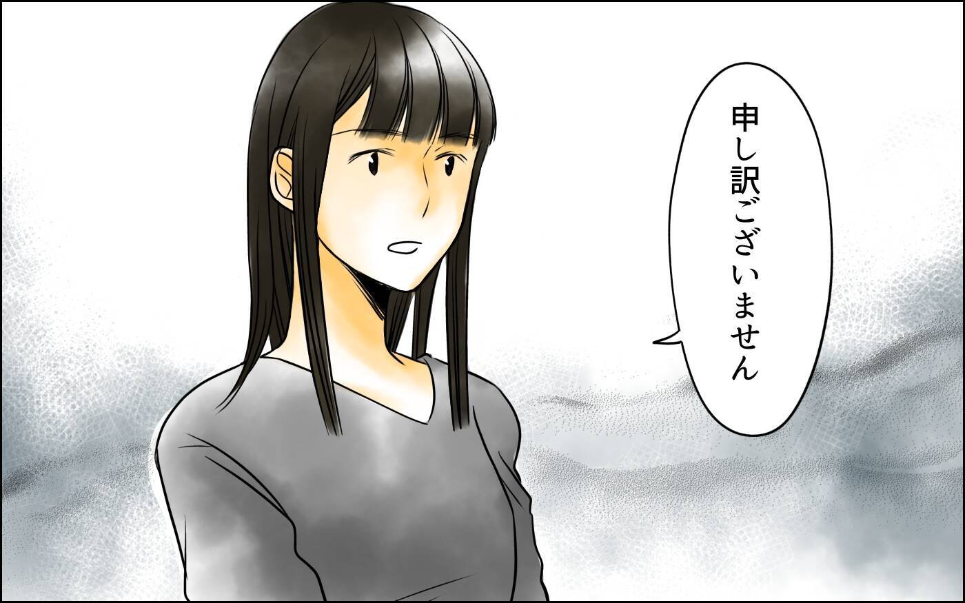 子どもが会いたいって言ってるの！ 長男嫁の判断は求めていない！