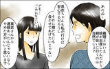 「子どもが会いたいって言ってるの！ 長男嫁の判断は求めていない！」の画像2