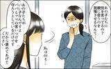 「子どもが会いたいって言ってるの！ 長男嫁の判断は求めていない！」の画像11
