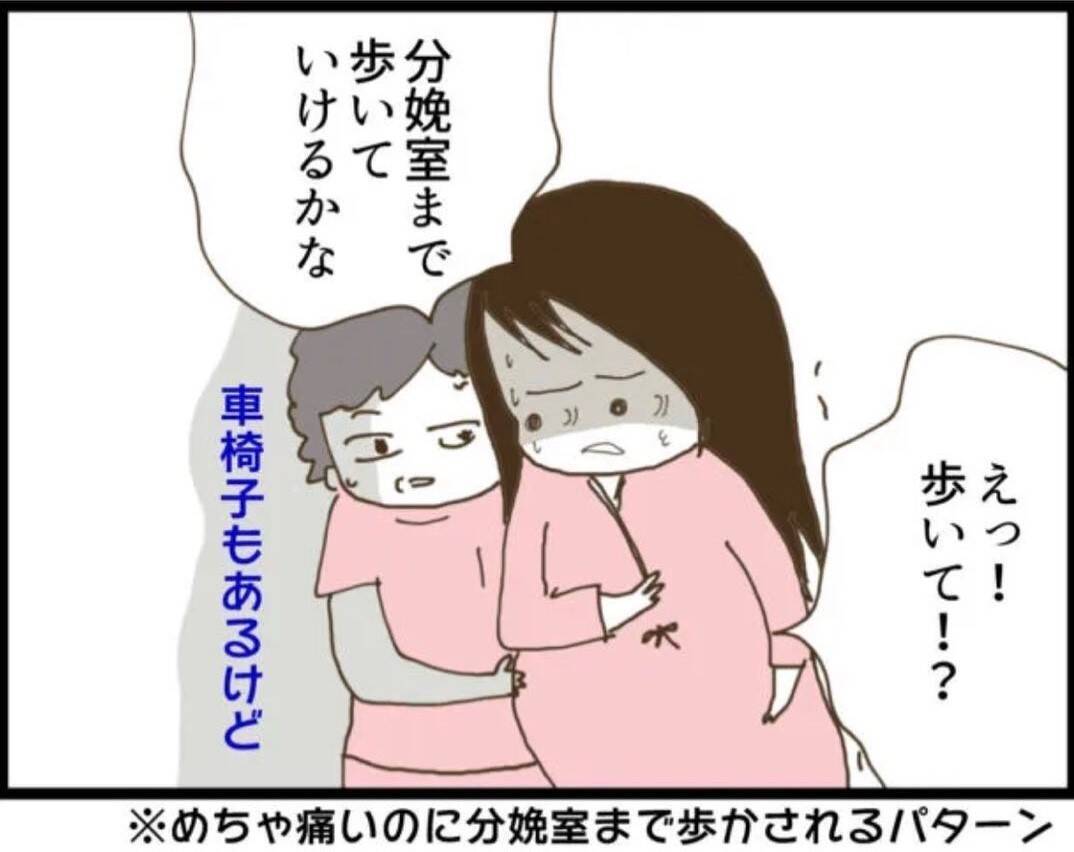【漫画】分娩室に入ろうとする義父を助産師と義母が阻止！【マジメだと思ってた義父は… Vol.11】