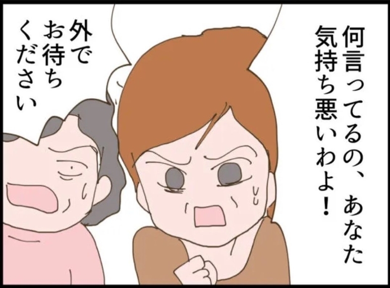 【漫画】分娩室に入ろうとする義父を助産師と義母が阻止！【マジメだと思ってた義父は… Vol.11】