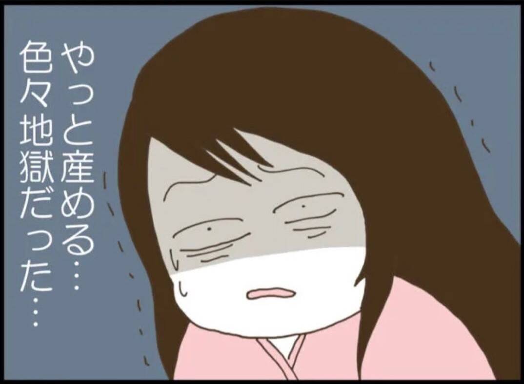 【漫画】分娩室に入ろうとする義父を助産師と義母が阻止！【マジメだと思ってた義父は… Vol.11】