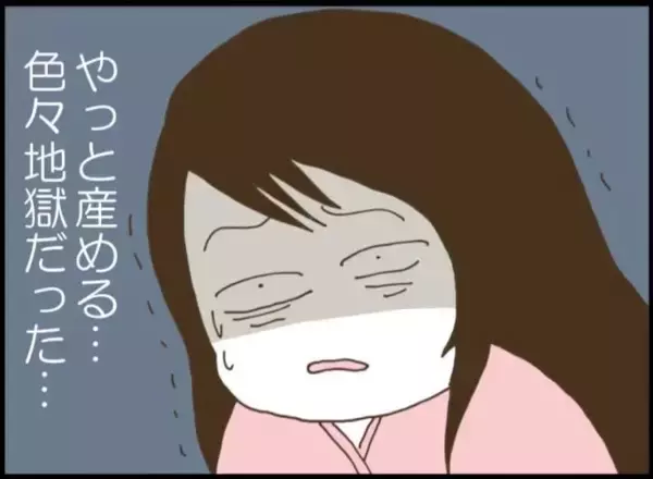 「【漫画】分娩室に入ろうとする義父を助産師と義母が阻止！【マジメだと思ってた義父は… Vol.11】」の画像