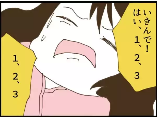 「【漫画】分娩室に入ろうとする義父を助産師と義母が阻止！【マジメだと思ってた義父は… Vol.11】」の画像