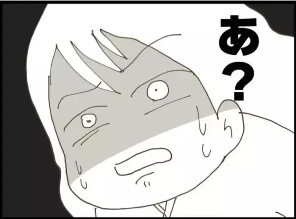 「【漫画】分娩室に入ろうとする義父を助産師と義母が阻止！【マジメだと思ってた義父は… Vol.11】」の画像