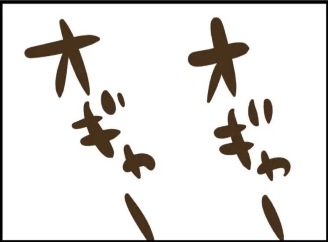 【漫画】分娩室に入ろうとする義父を助産師と義母が阻止！【マジメだと思ってた義父は… Vol.11】