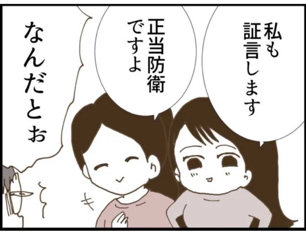 【漫画】従姉が「うちに避難しておいで」と誘ってくれた【マジメだと思ってた義父は… Vol.64】