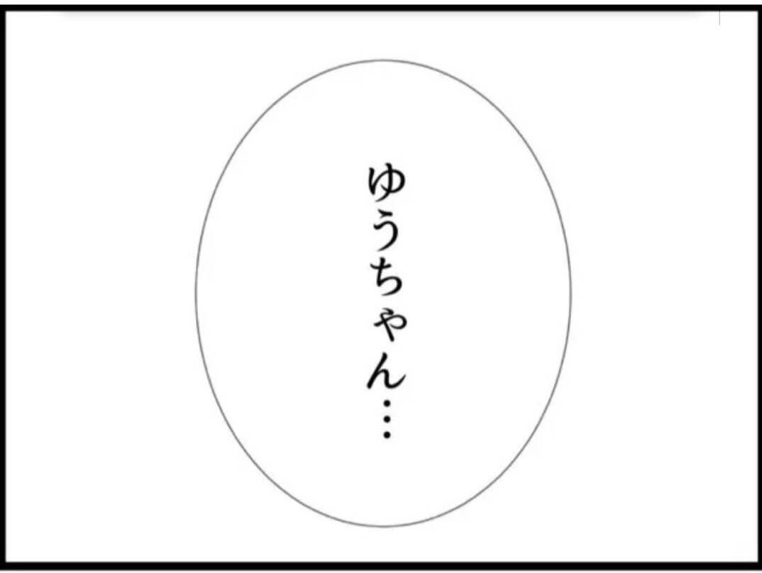 【漫画】従姉が「うちに避難しておいで」と誘ってくれた【マジメだと思ってた義父は… Vol.64】