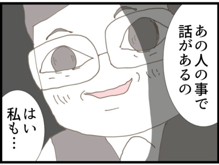 【漫画】義母と義父の話をしようとすると呼び鈴が鳴り…【マジメだと思ってた義父は… Vol.93】