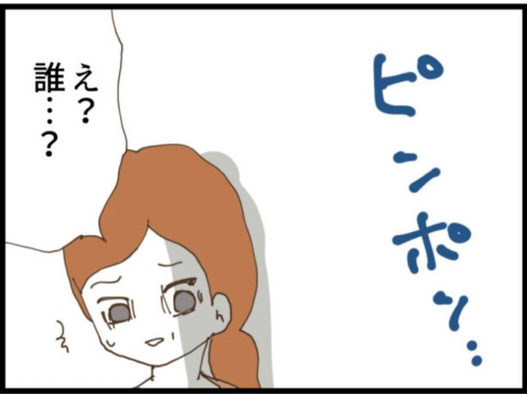 【漫画】義母と義父の話をしようとすると呼び鈴が鳴り…【マジメだと思ってた義父は… Vol.93】
