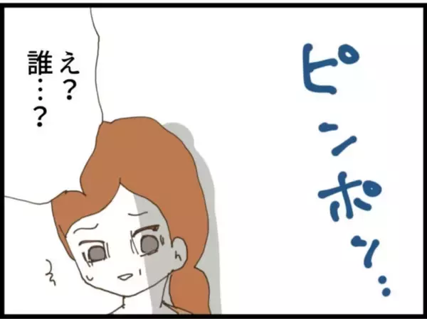 「【漫画】義母と義父の話をしようとすると呼び鈴が鳴り…【マジメだと思ってた義父は… Vol.93】」の画像