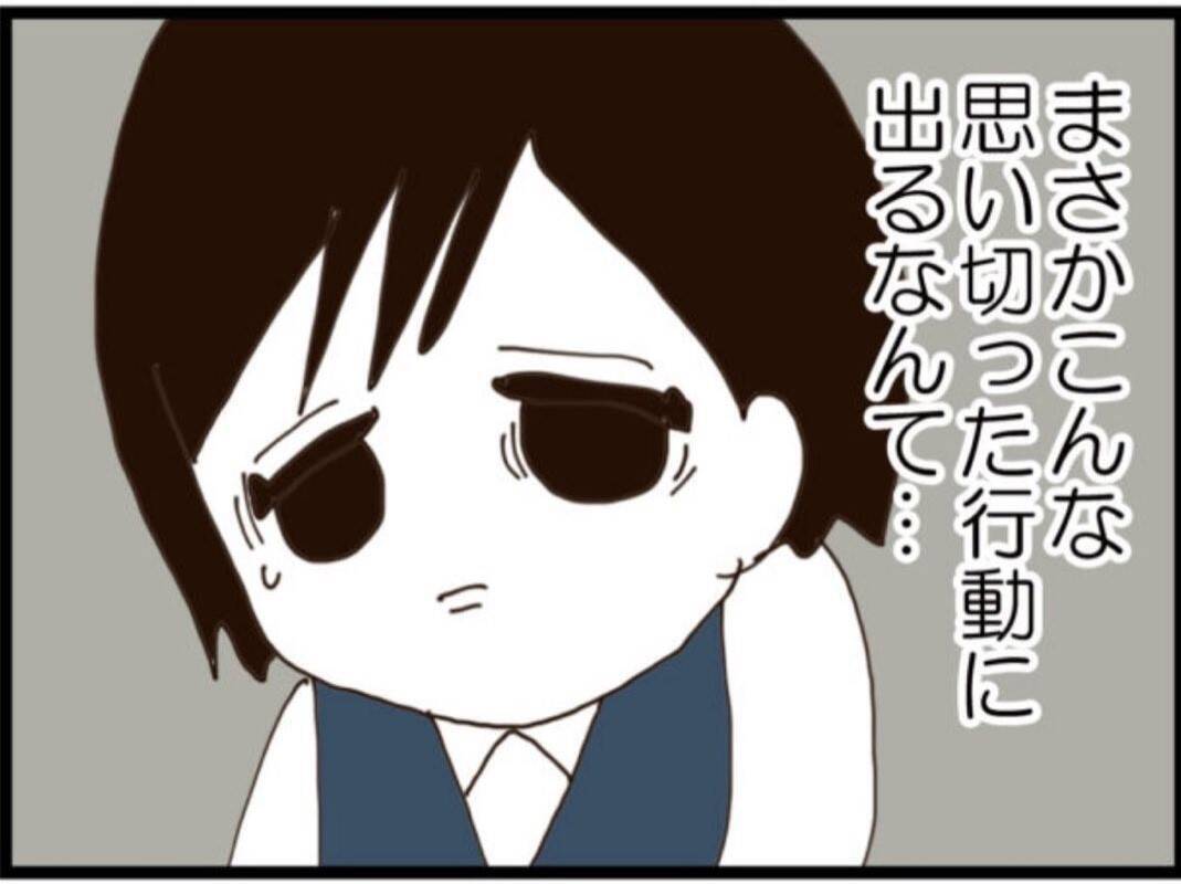 【漫画】義父、週刊誌にもテレビにも顔がさらされる【マジメだと思ってた義父は… Vol.216】
