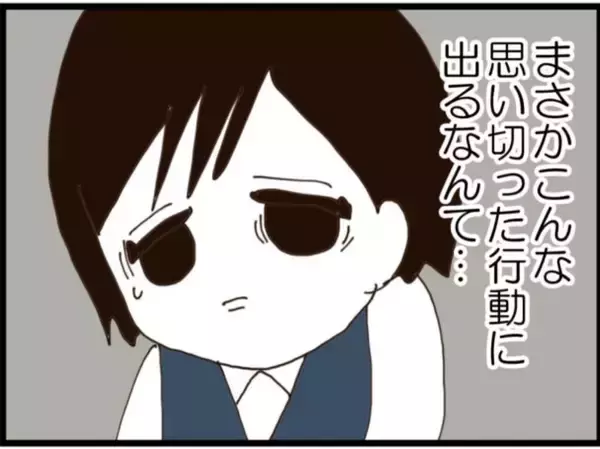 「【漫画】義父、週刊誌にもテレビにも顔がさらされる【マジメだと思ってた義父は… Vol.216】」の画像